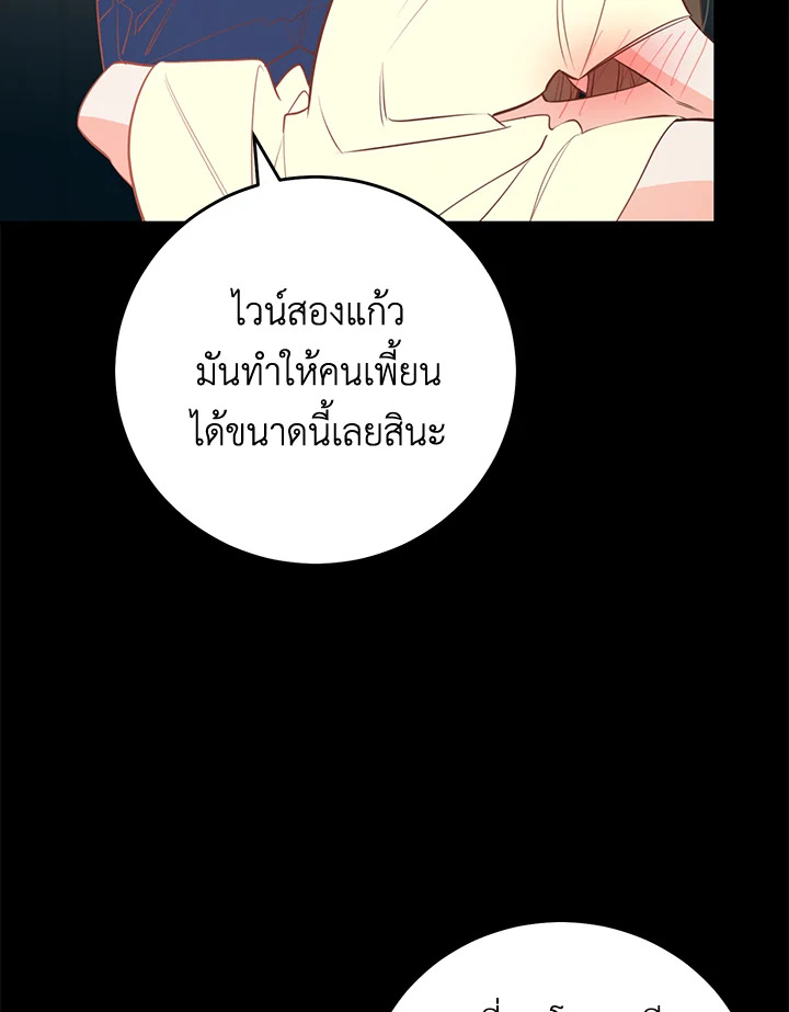 หน้า 74