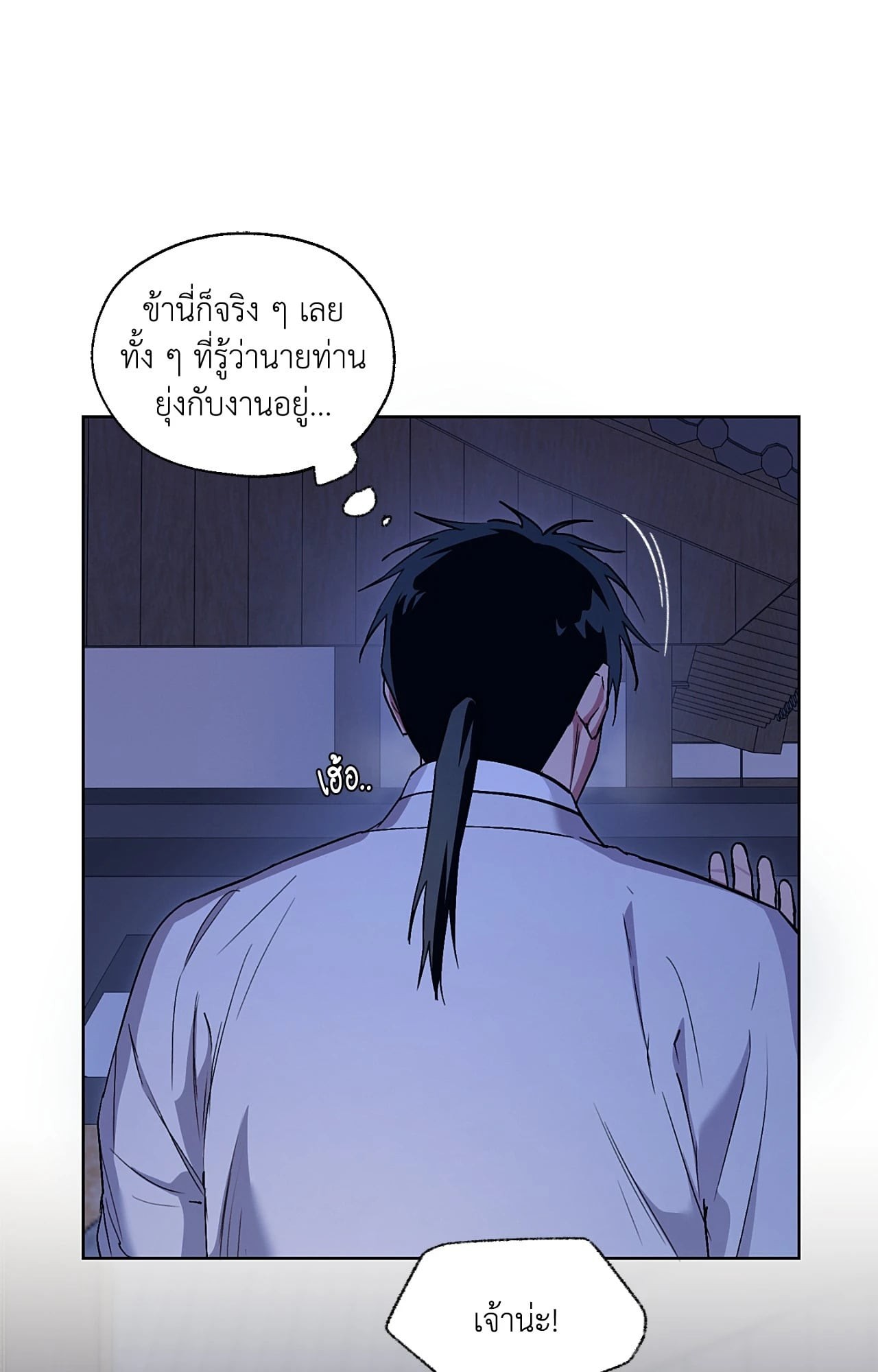หน้า 64