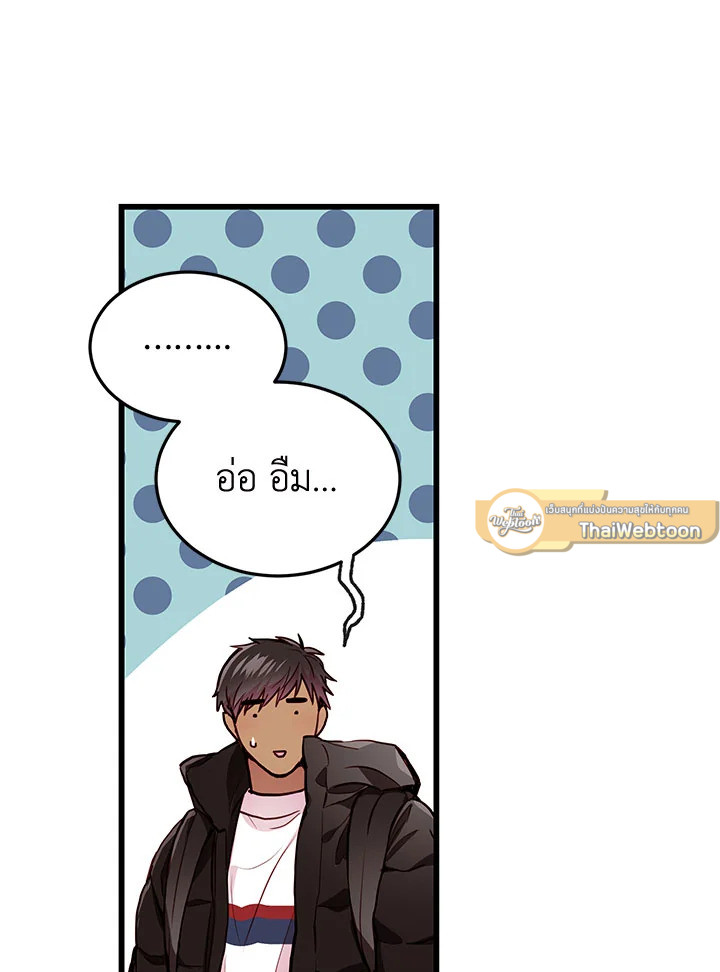 หน้า 80
