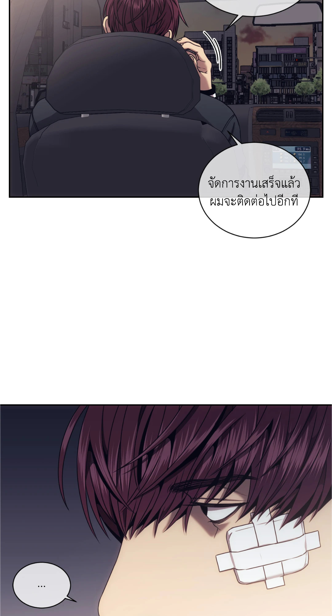 หน้า 46