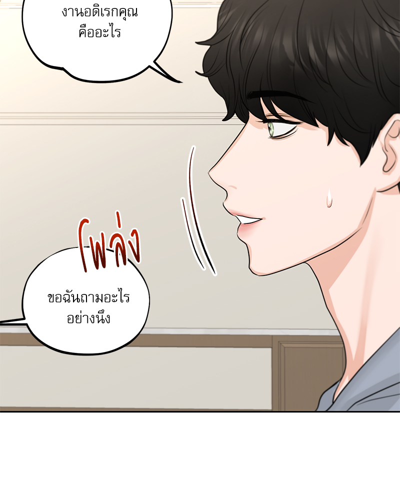 หน้า 45