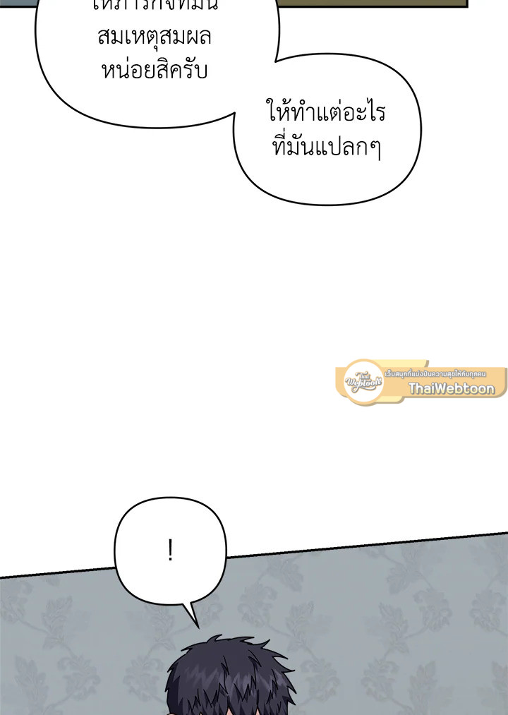หน้า 100