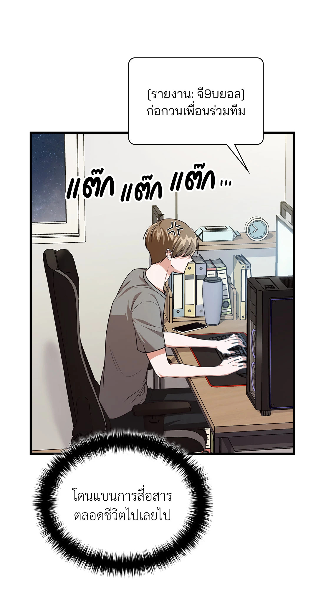 หน้า 67