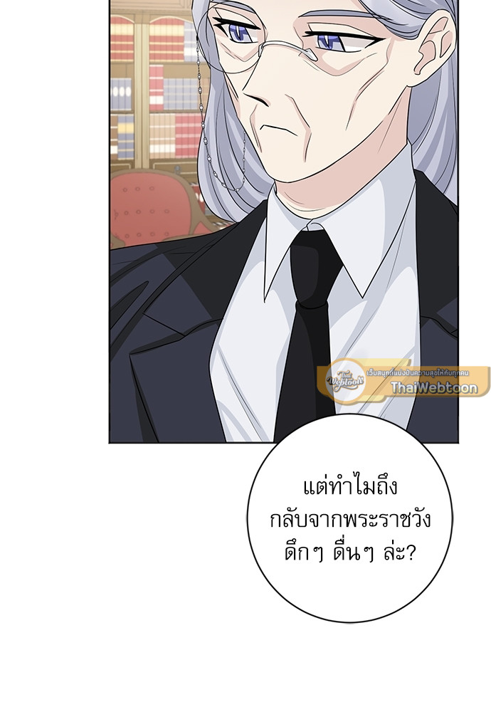 หน้า 59