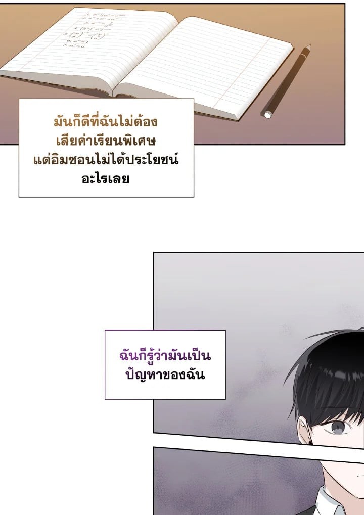 หน้า 54