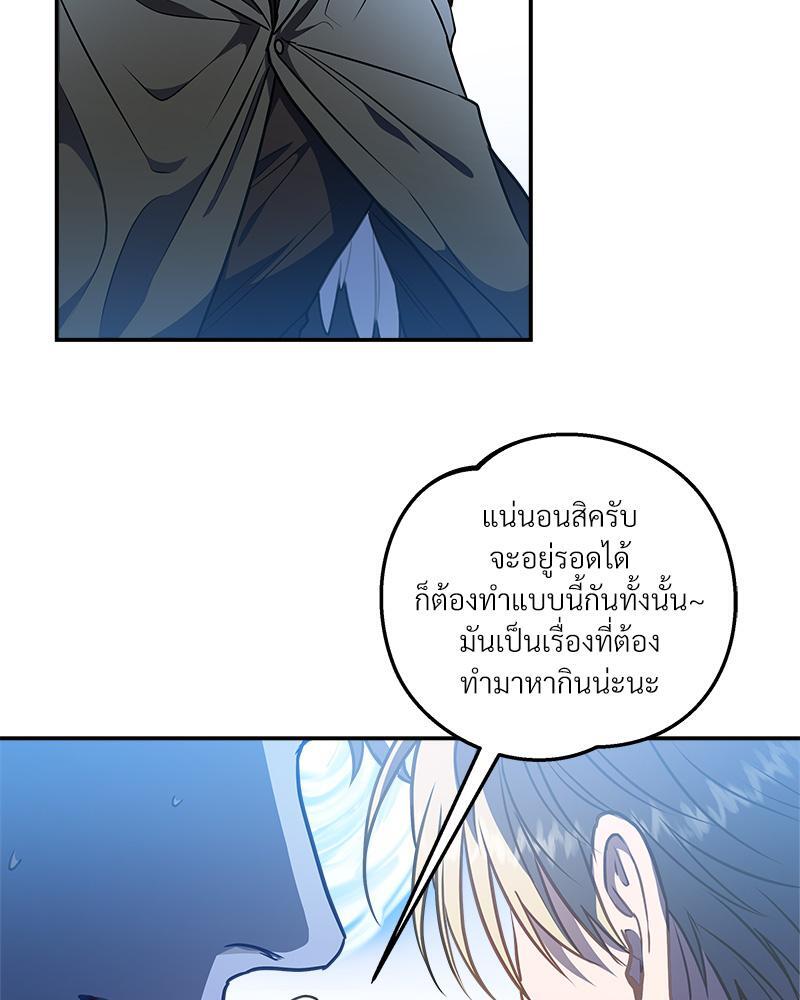 หน้า 99