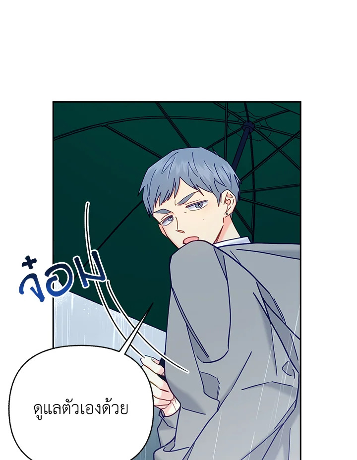 หน้า 84