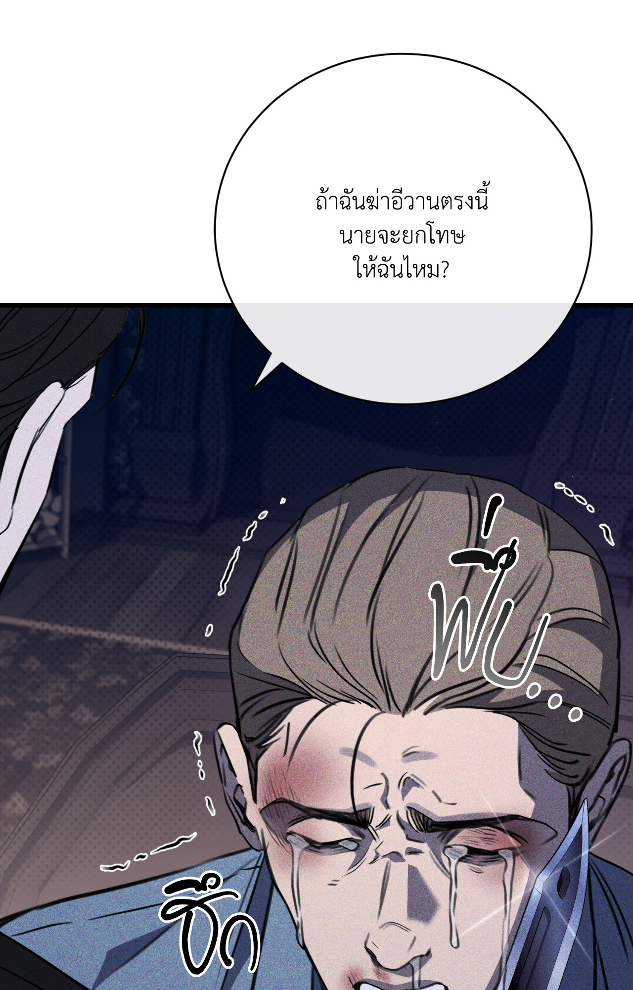 หน้า 97