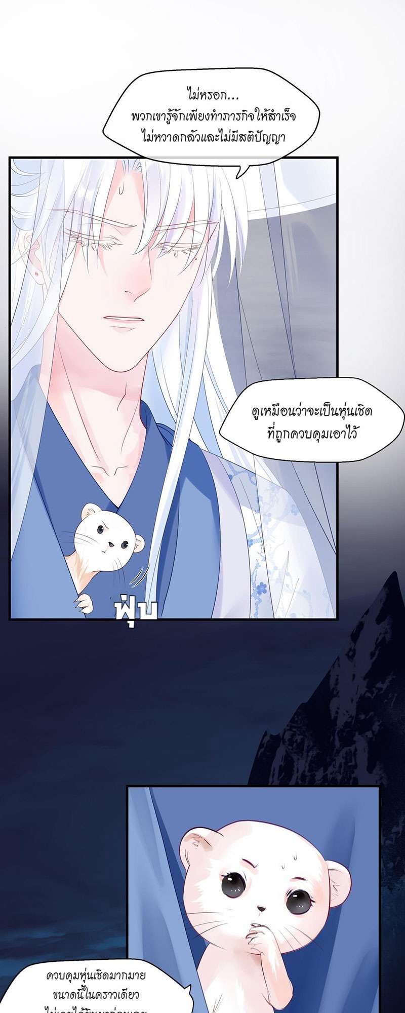 หน้า 30