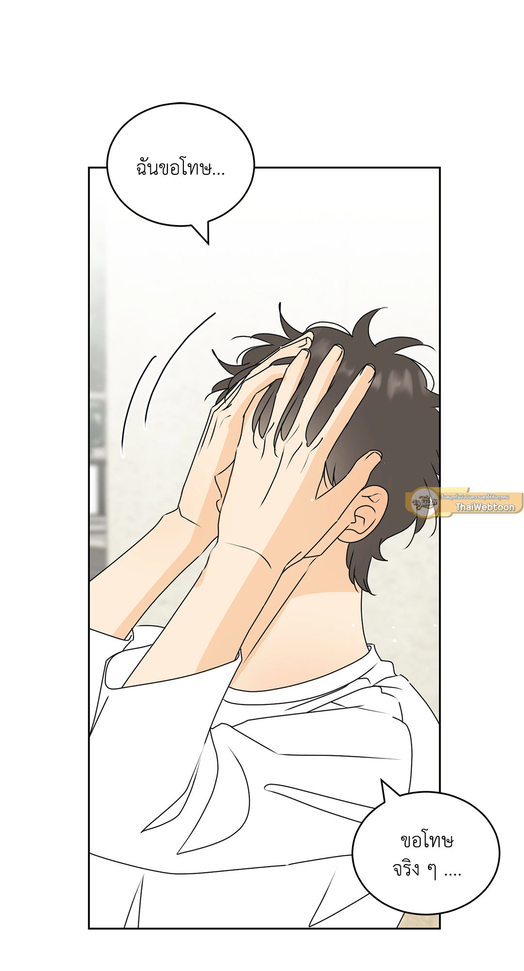 หน้า 55