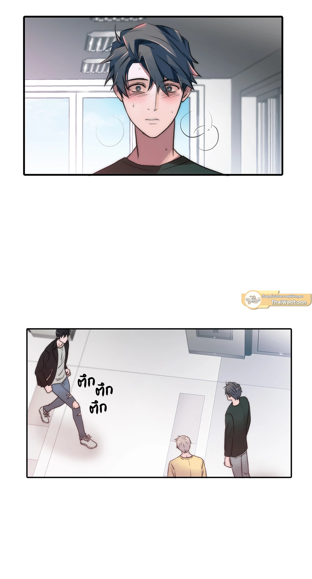 หน้า 26