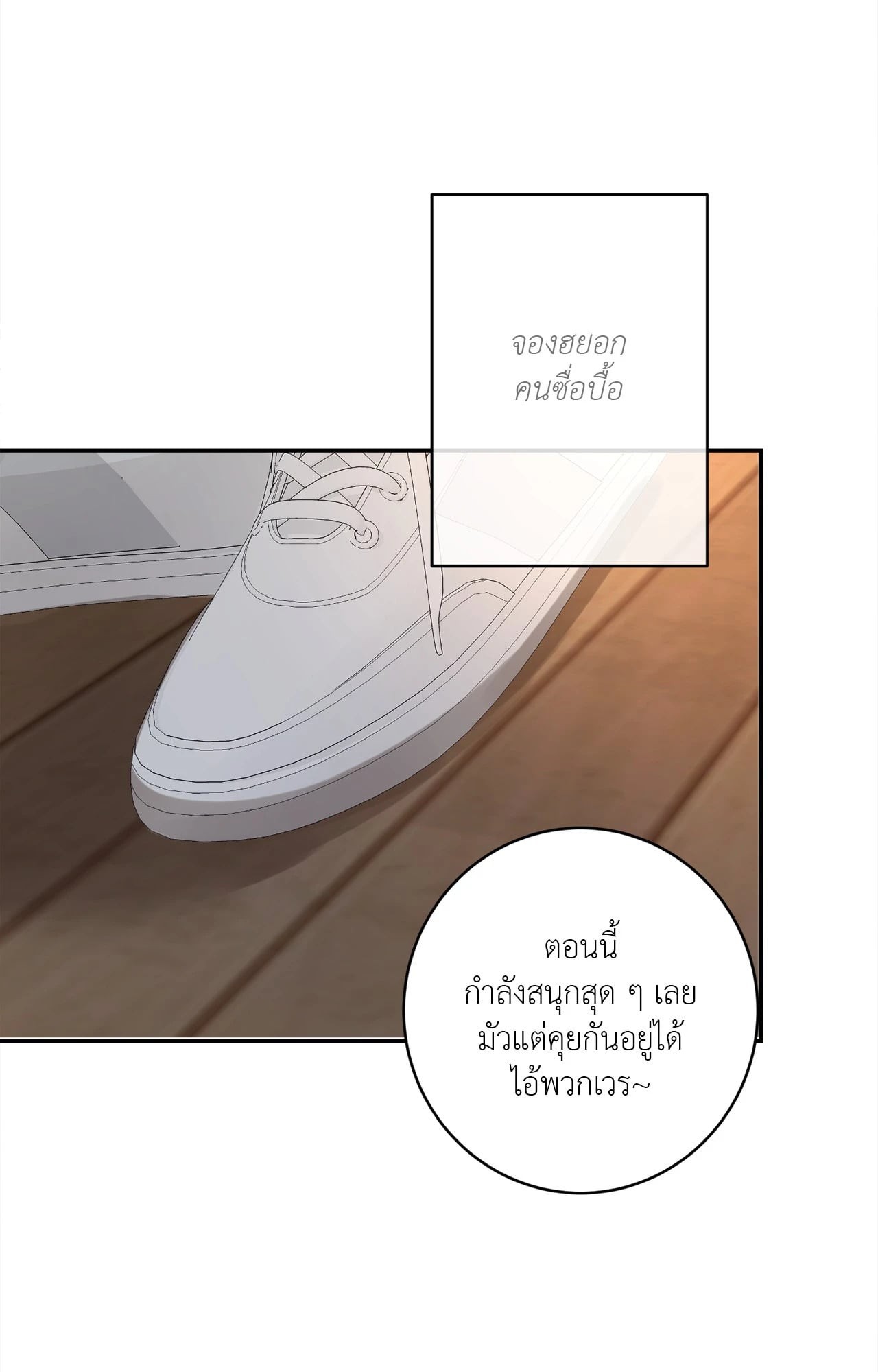 หน้า 93
