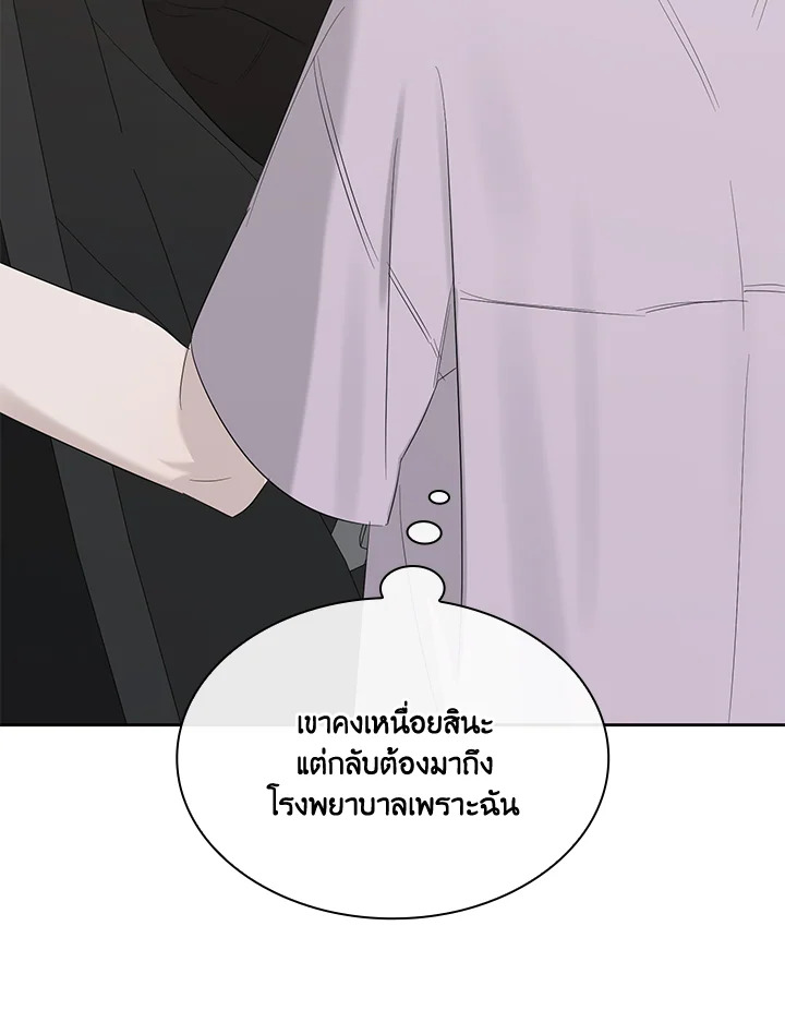 หน้า 106