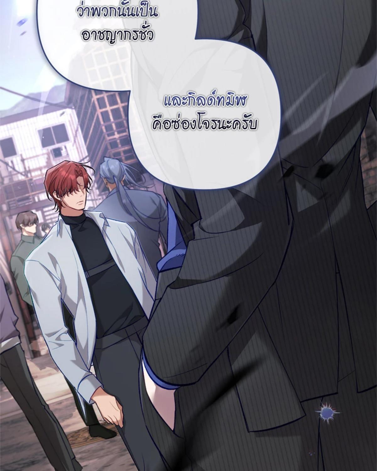 หน้า 117