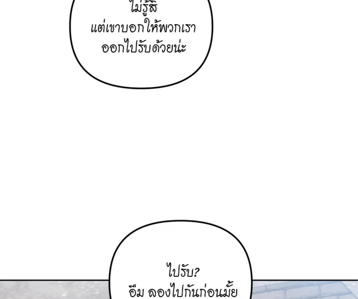 หน้า 158