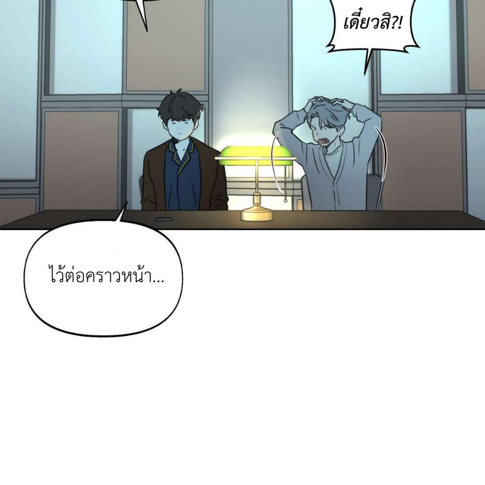 หน้า 111