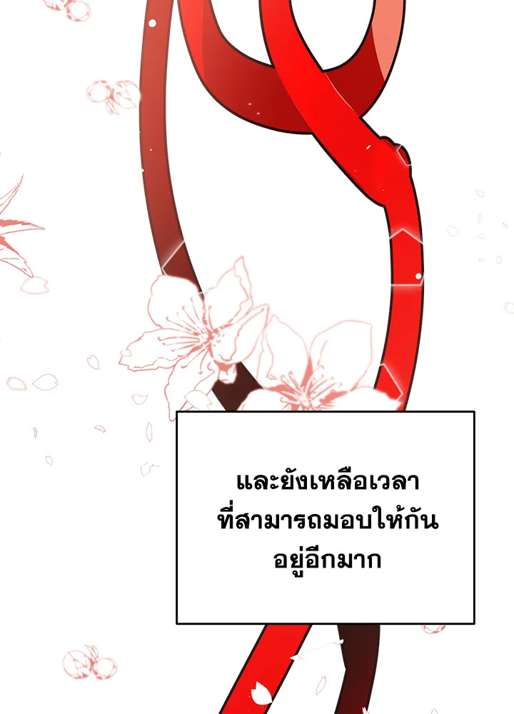 หน้า 92