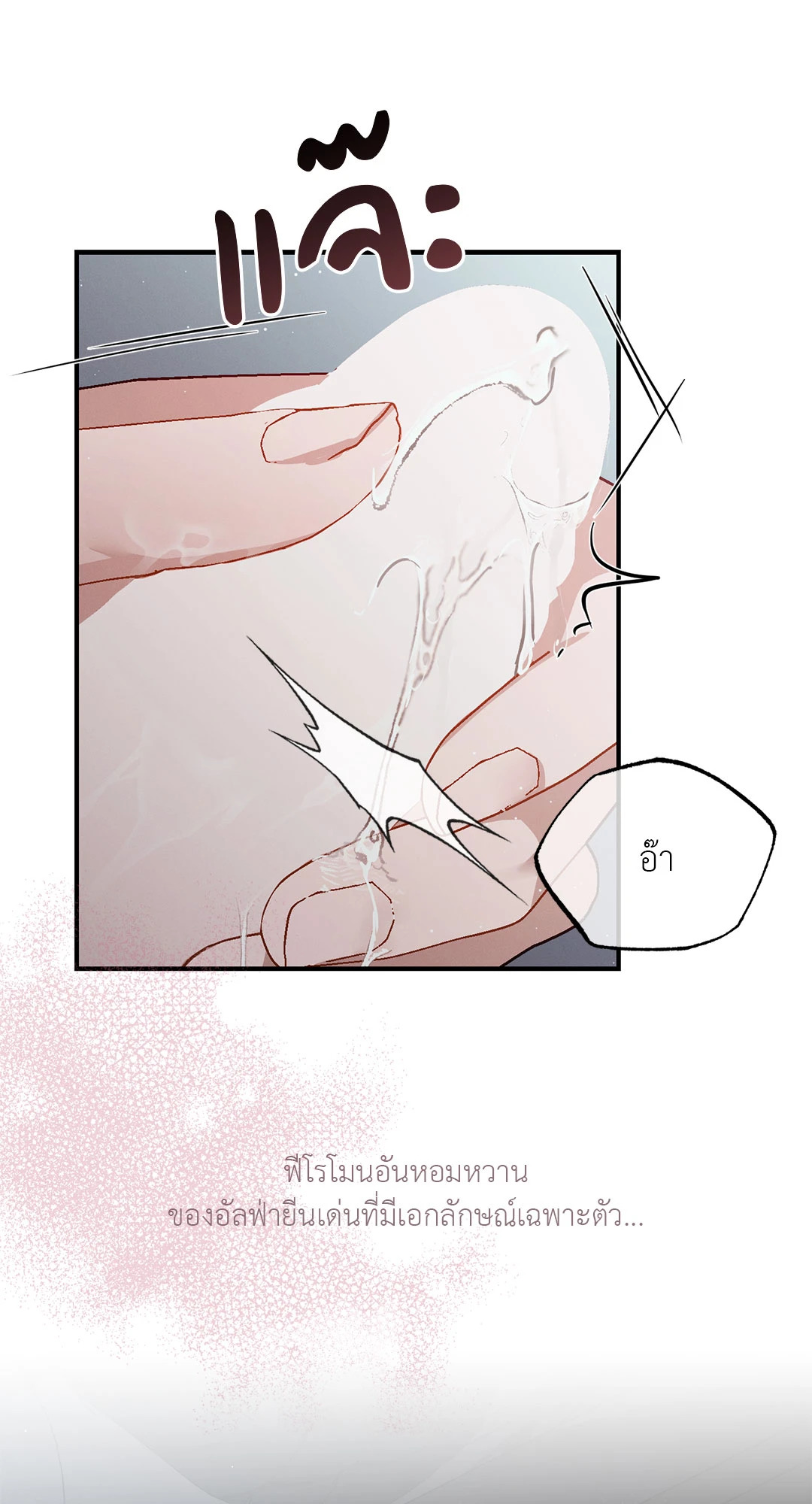 หน้า 77