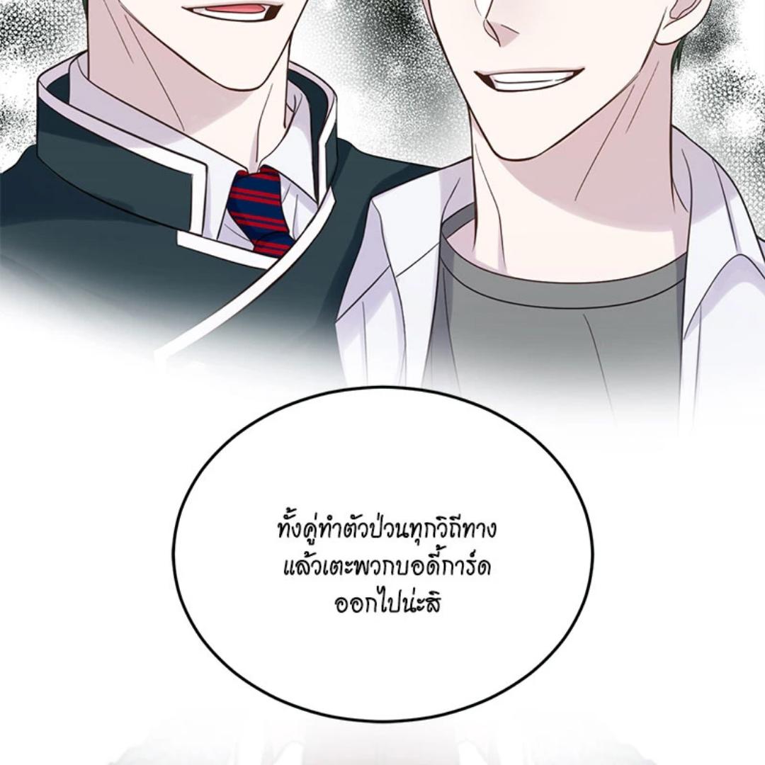 หน้า 122