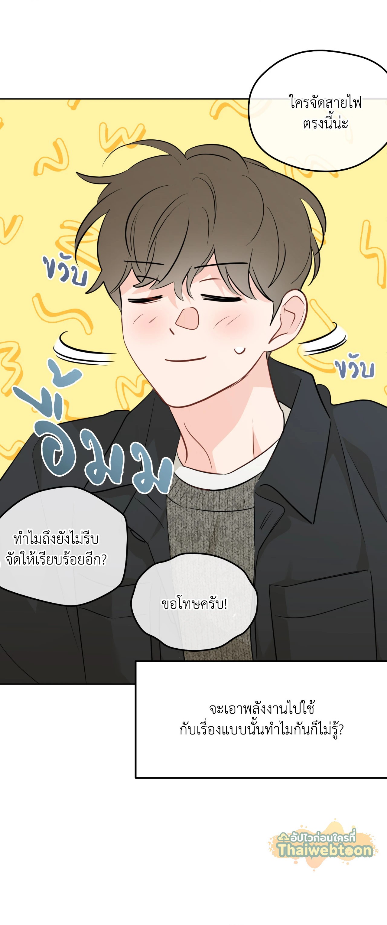 หน้า 35