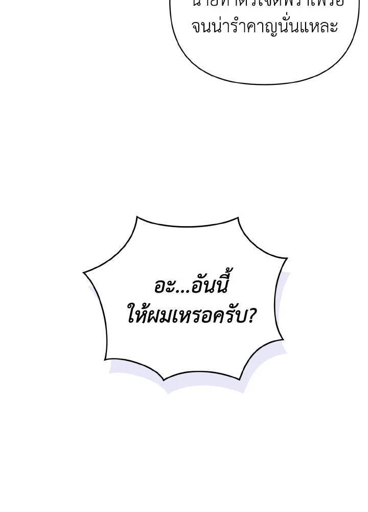 หน้า 109