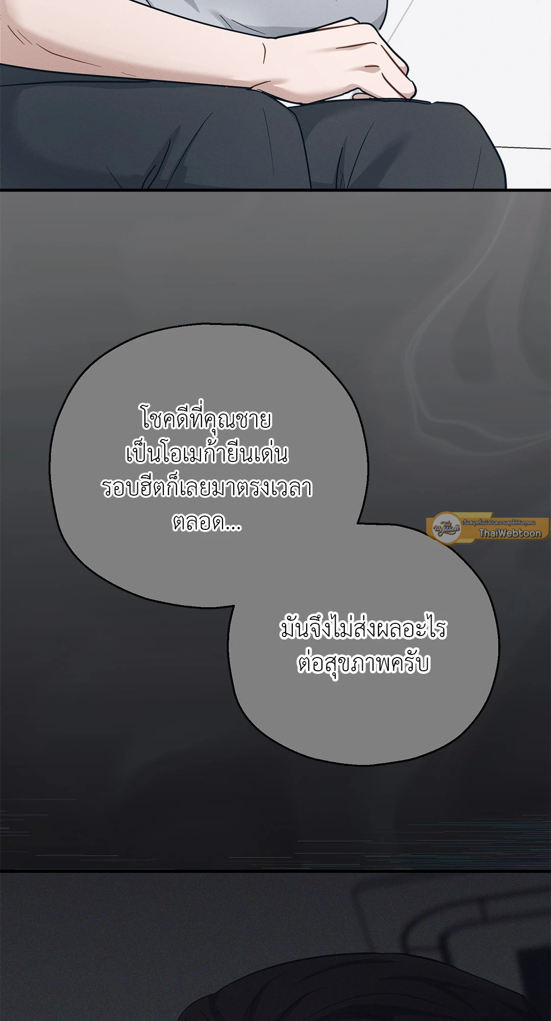 หน้า 72