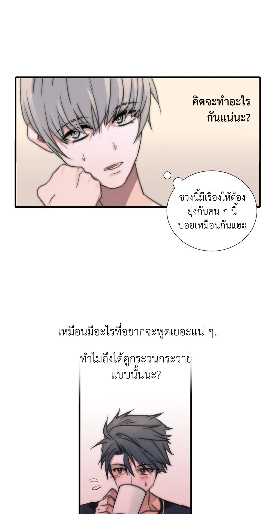 หน้า 47