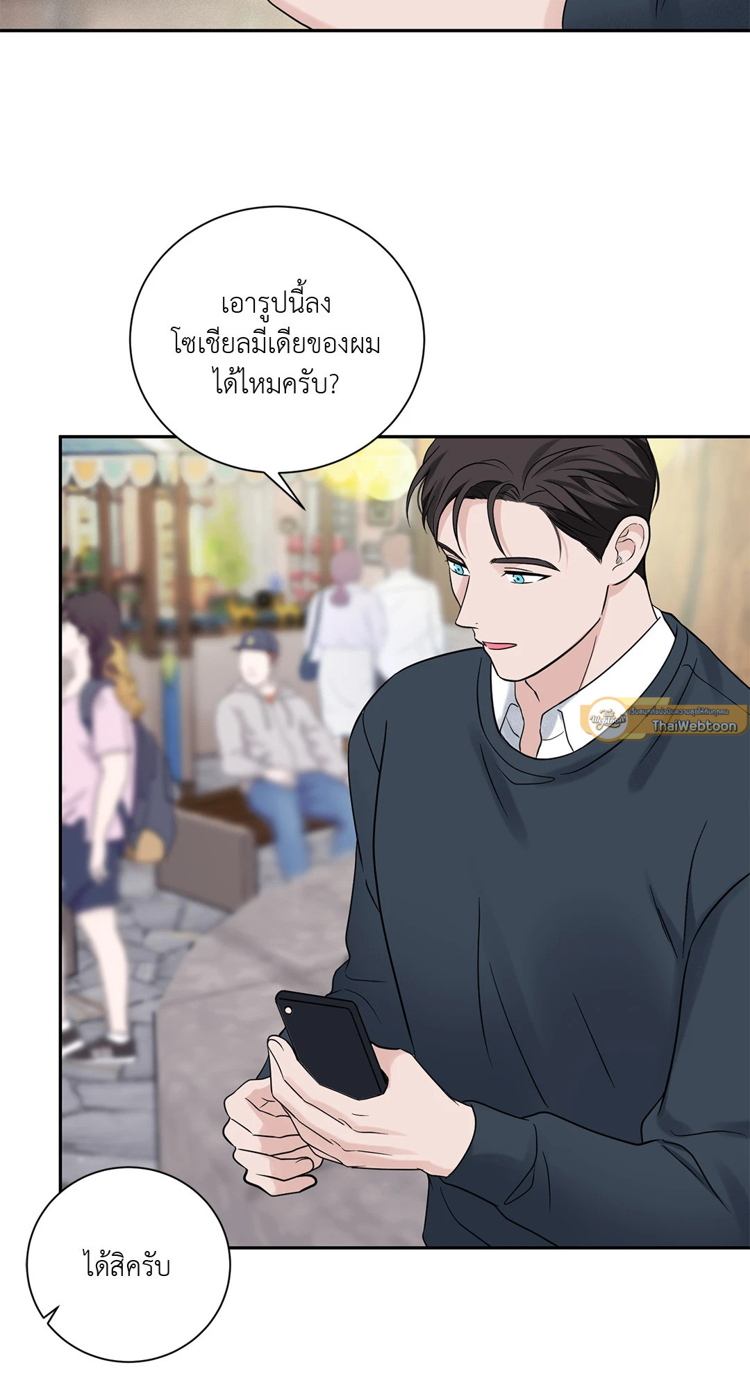 หน้า 61
