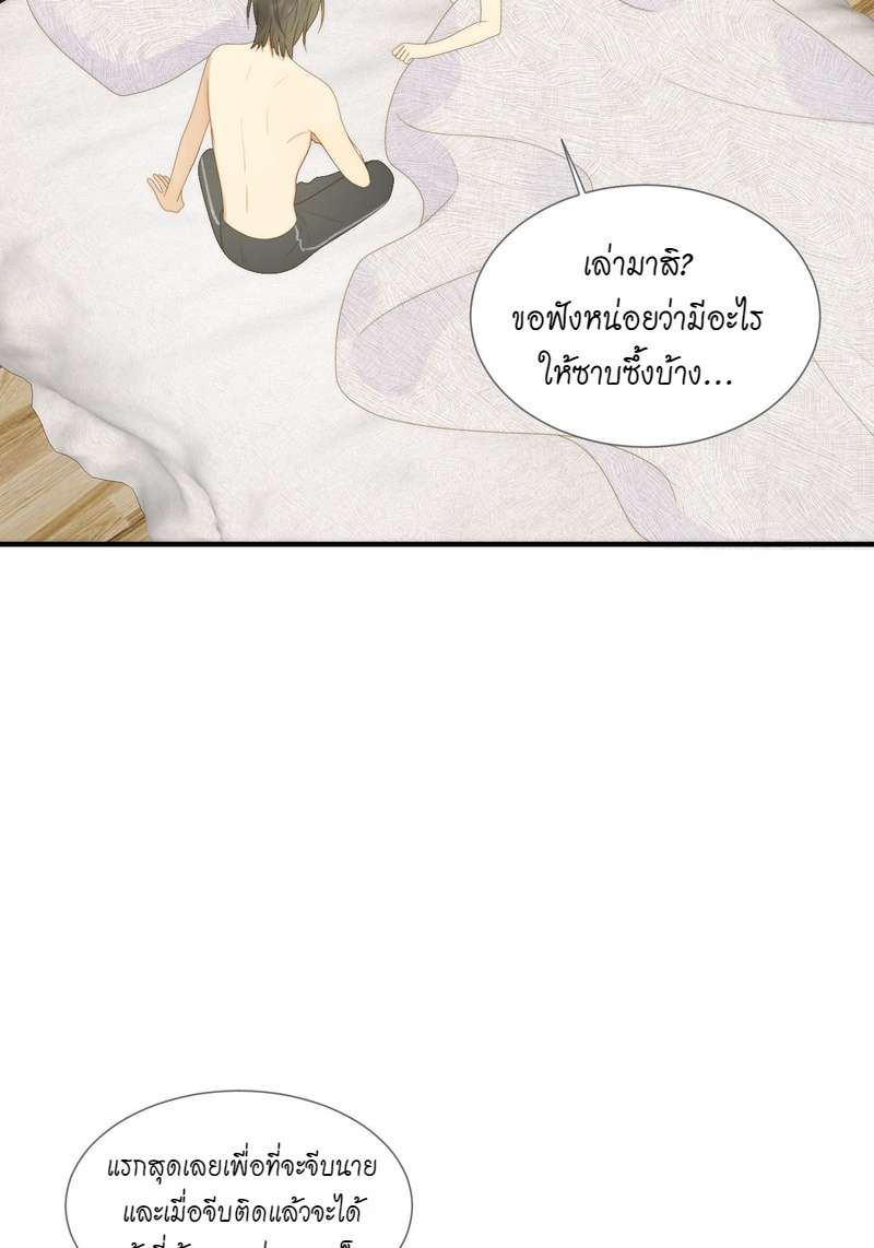 หน้า 27