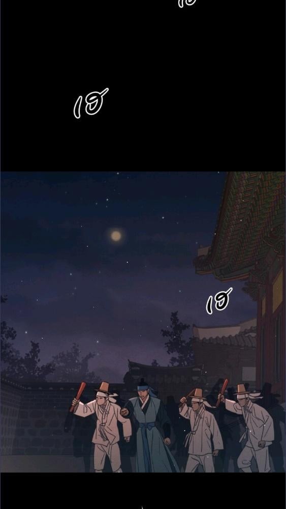 หน้า 79