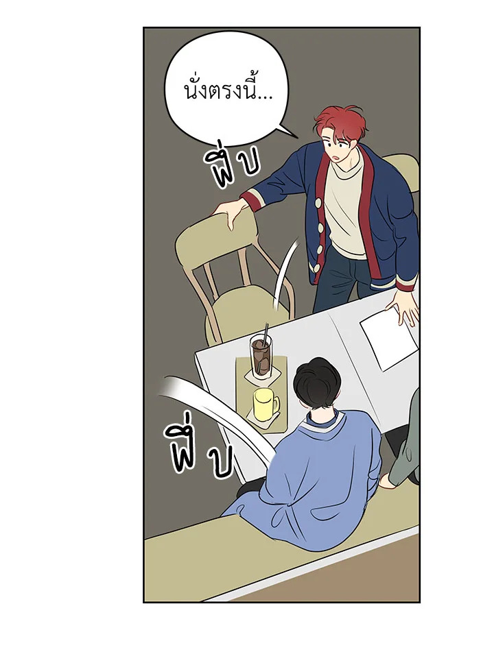 หน้า 67