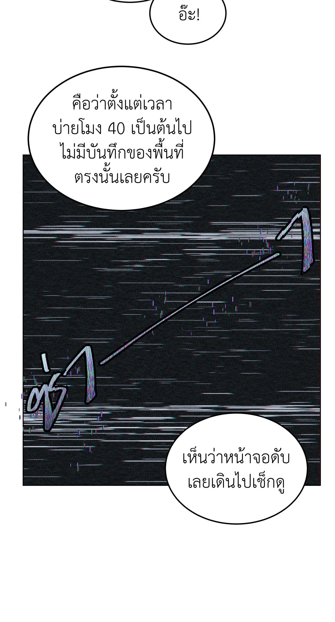 หน้า 67