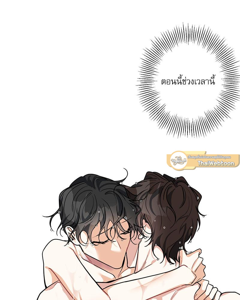 หน้า 85