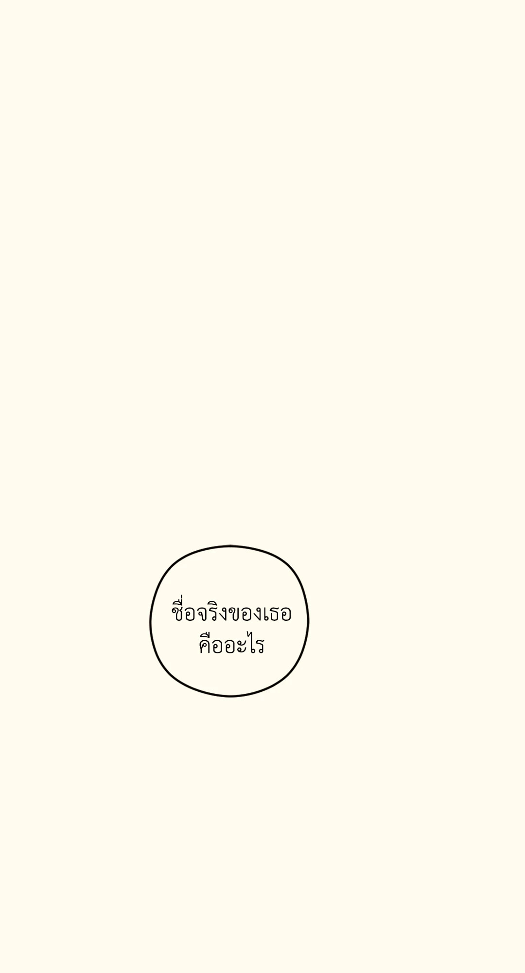 หน้า 167