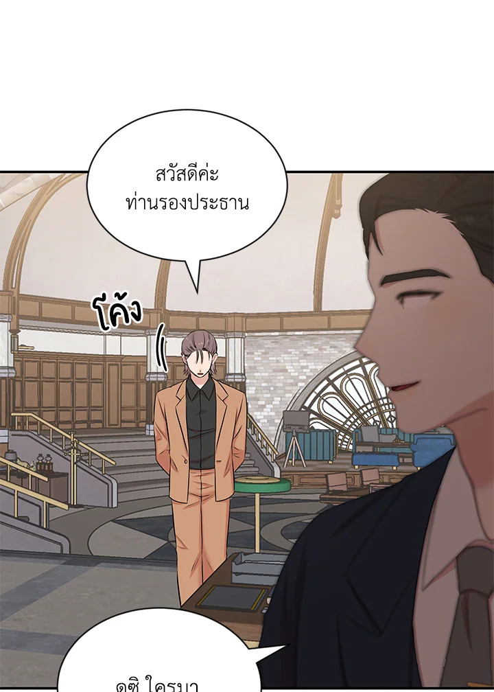 หน้า 66