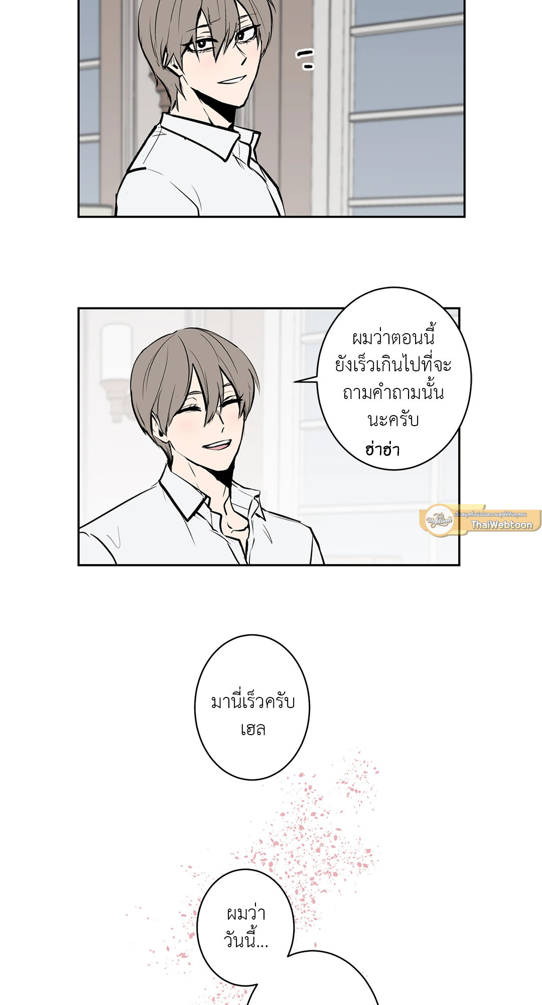 หน้า 32