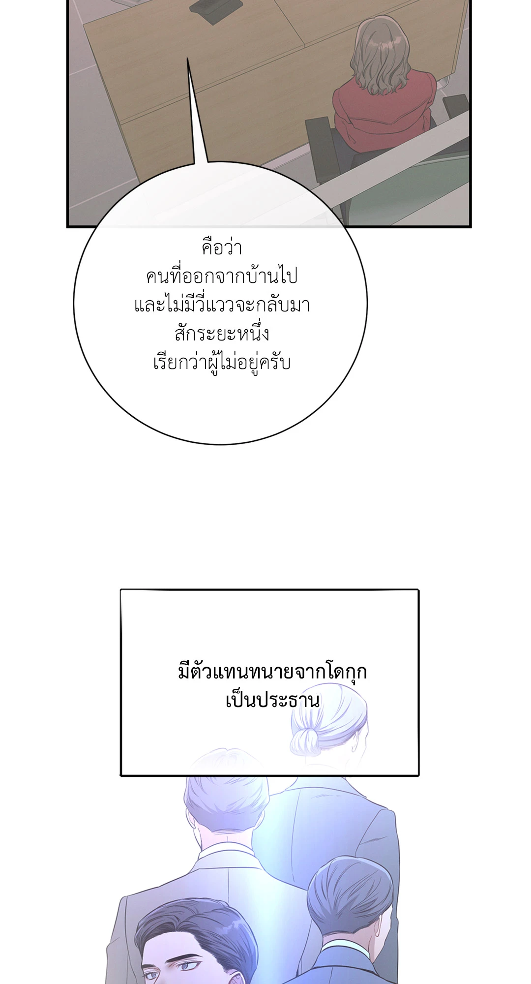 หน้า 71