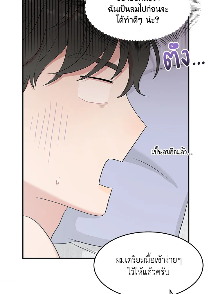 หน้า 75