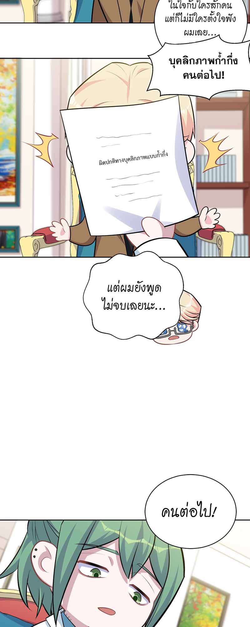 หน้า 27