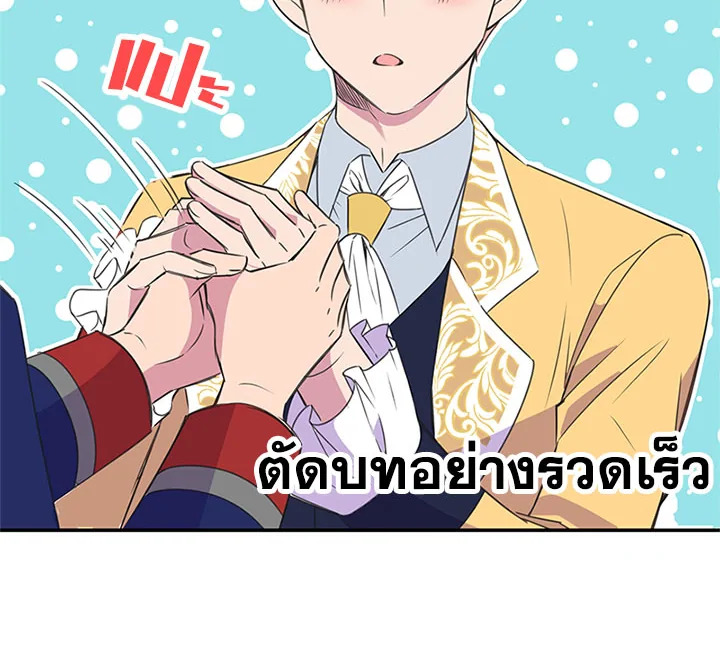 หน้า 97