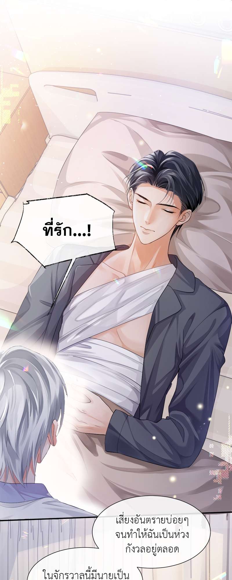 หน้า 21