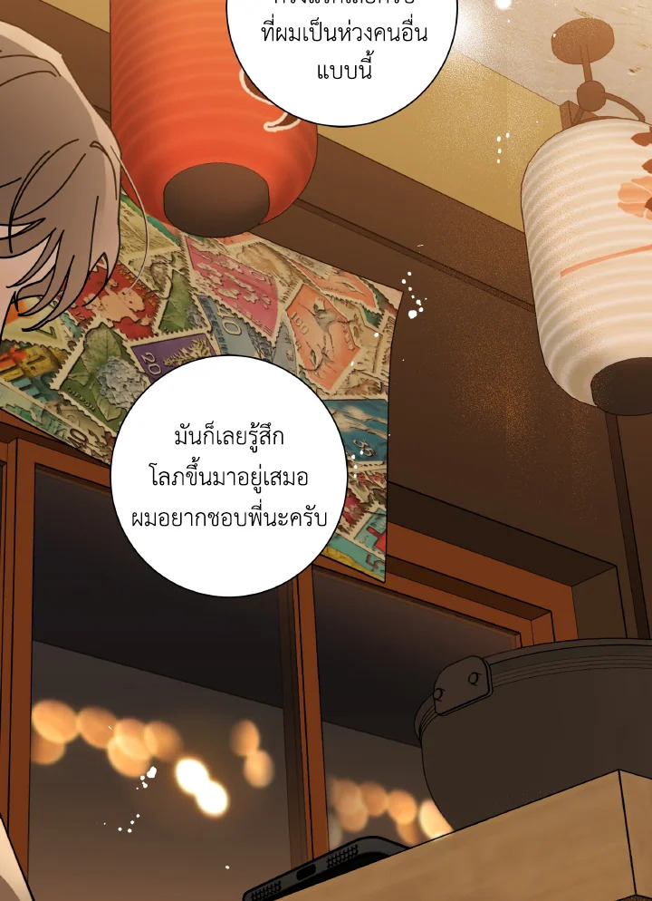 หน้า 86