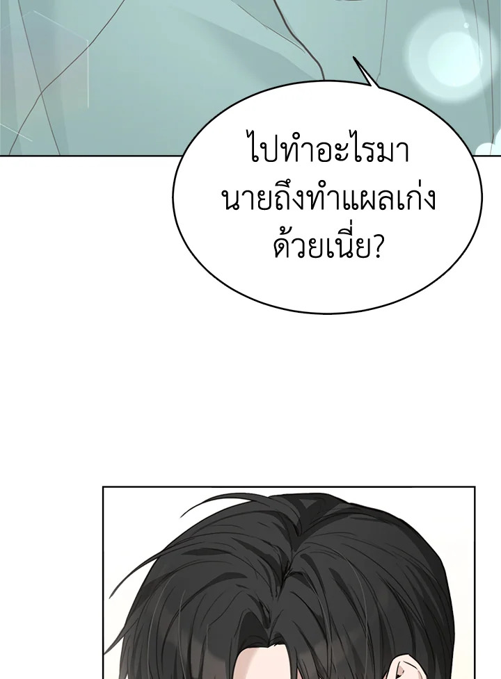 หน้า 91
