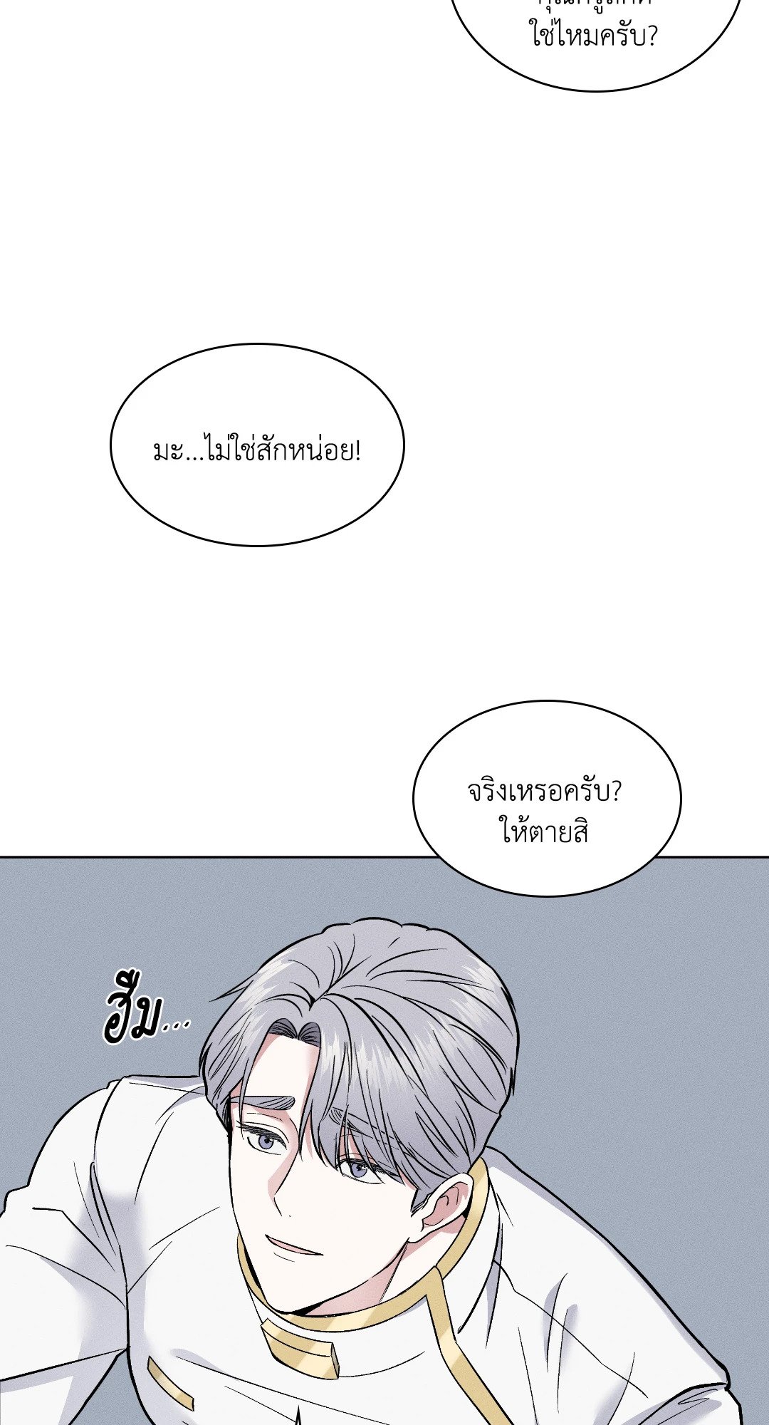 หน้า 81