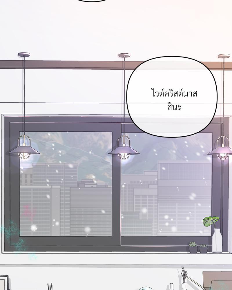 หน้า 81