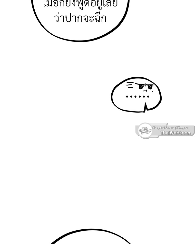 หน้า 89
