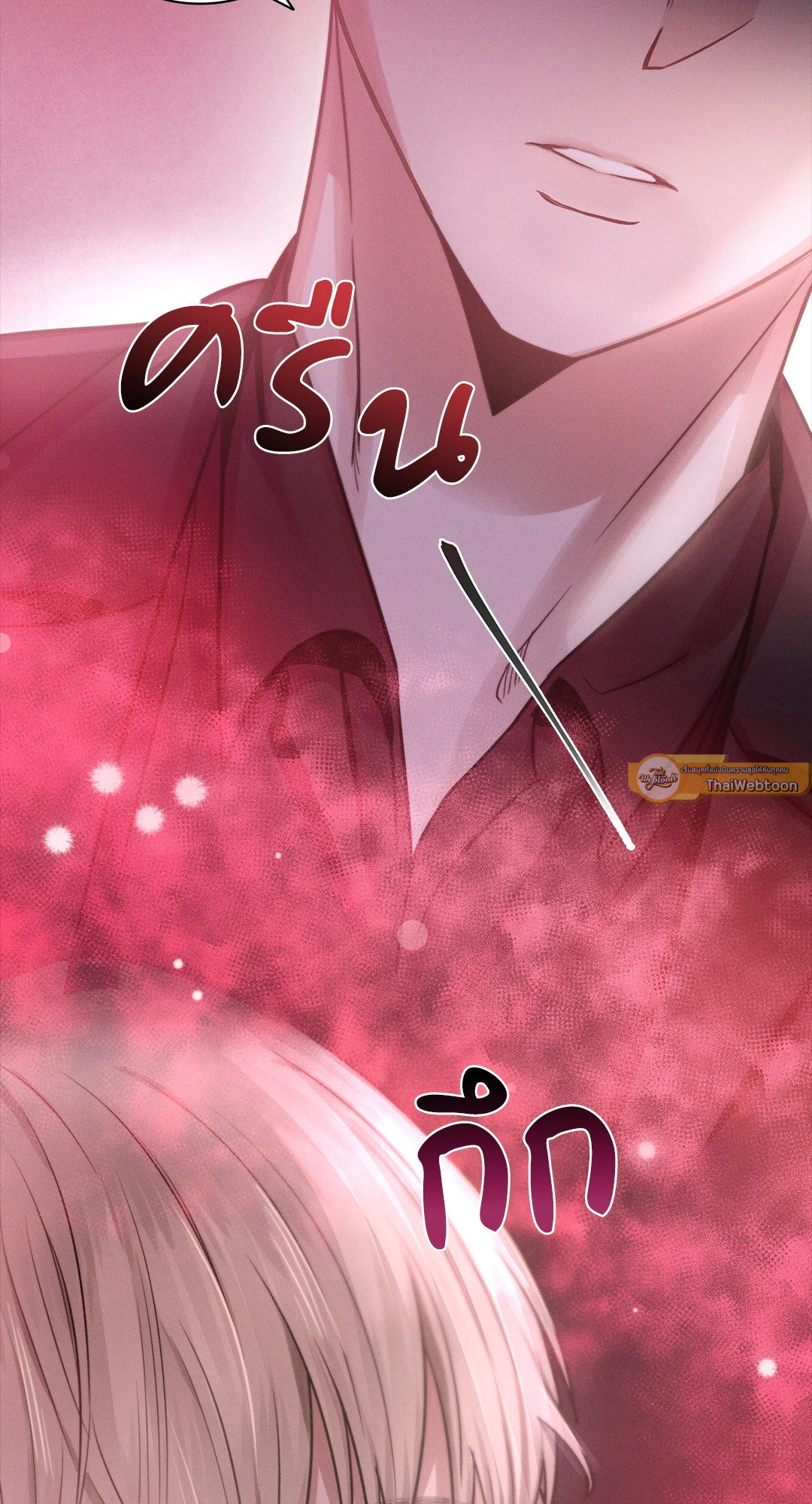 หน้า 61