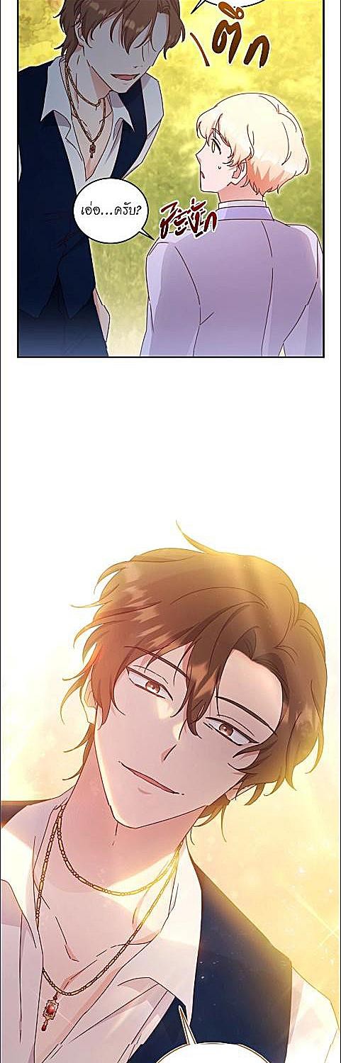 หน้า 50