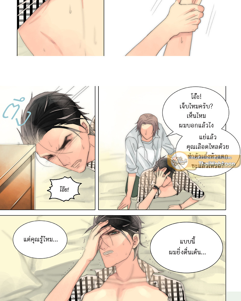 หน้า 25