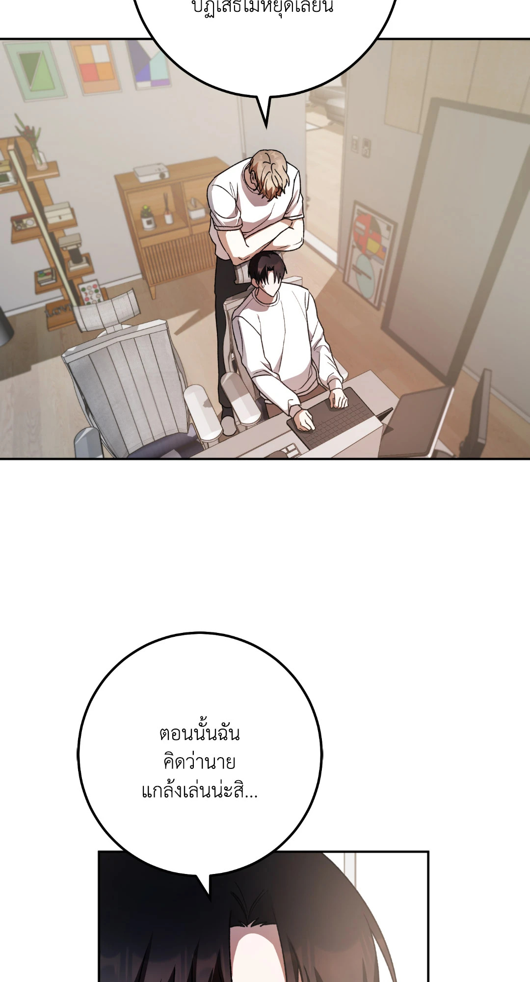 หน้า 38